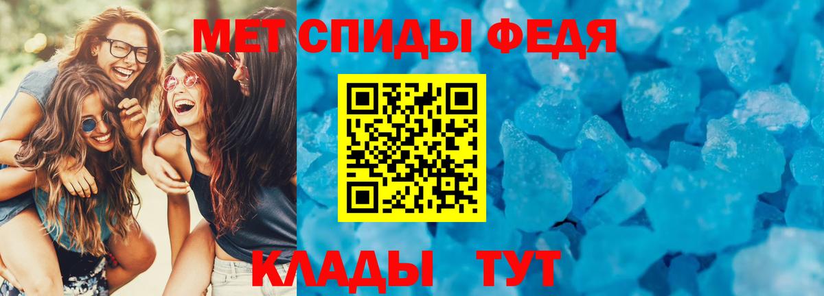 Нерюнгри  Амфетамин  Вход с VPN  АМФ VHQ 