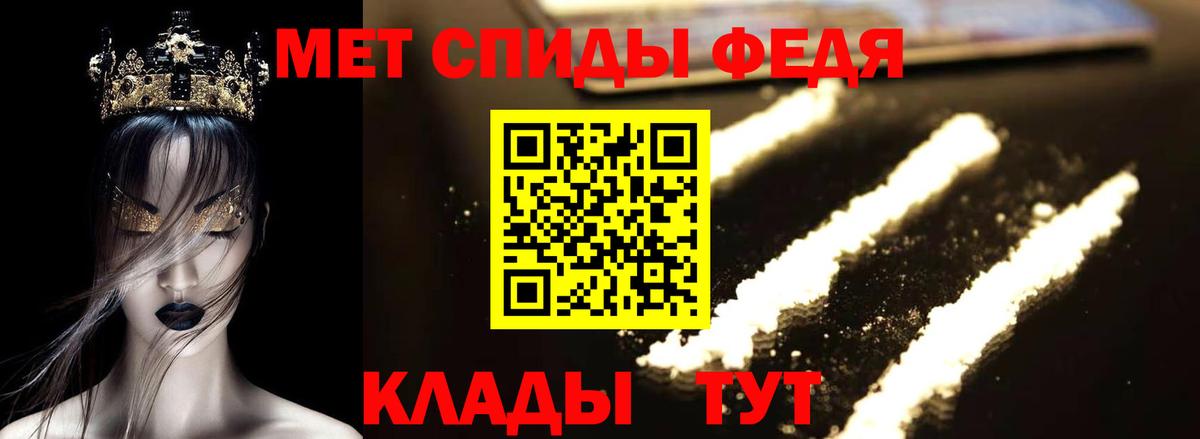 Амфетамин VHQ Нерюнгри