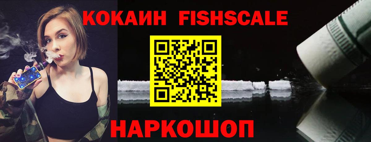 COCAIN Боливия  Вход с VPN  Нерюнгри 