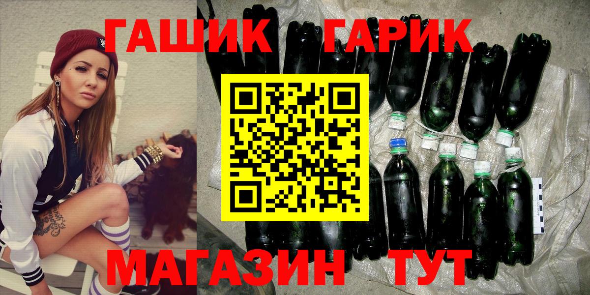 ГАШИШ Premium  Гашиш  Нерюнгри  Вход с VPN 