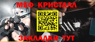 сатива Гусиноозёрск