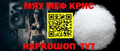 бутик Гусь-Хрустальный