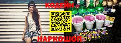 сатива Гусиноозёрск