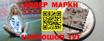 сатива Гусиноозёрск