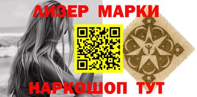 сатива Гусиноозёрск