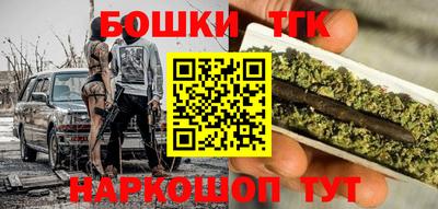 сатива Гусиноозёрск