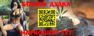 бутик Гусь-Хрустальный