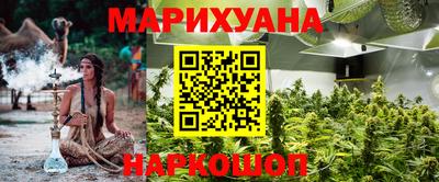 бутик Гусь-Хрустальный
