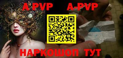 сатива Гусиноозёрск