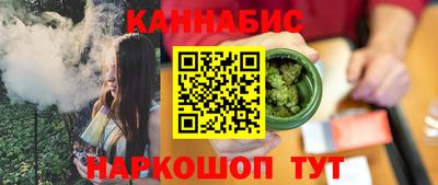 сатива Гусиноозёрск