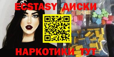 бутик Гусь-Хрустальный