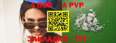 сатива Гусиноозёрск