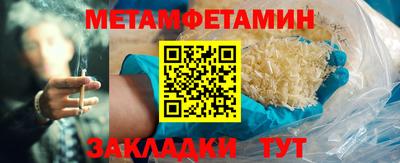 сатива Гусиноозёрск