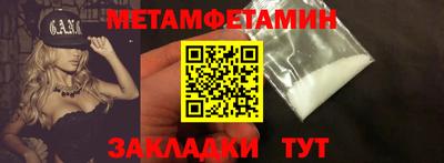 сатива Гусиноозёрск