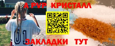 бутик Гусь-Хрустальный