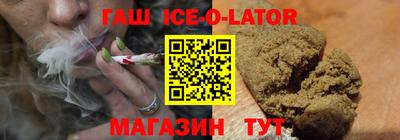 бутик Гусь-Хрустальный