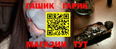 индика Гусев