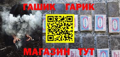 бутик Гусь-Хрустальный