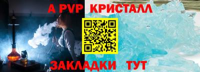 бутик Гусь-Хрустальный