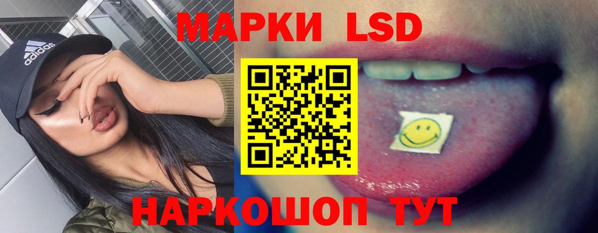 ЛСД экстази кислота  Вход с VPN  Нерюнгри  Лсд 25 экстази кислота 