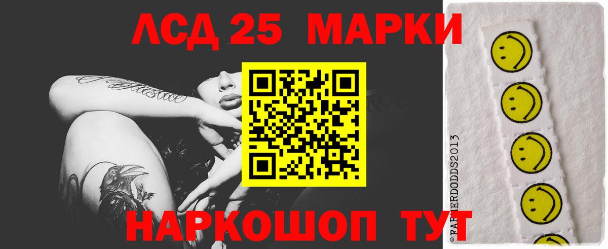 ЛСД экстази кислота Нерюнгри