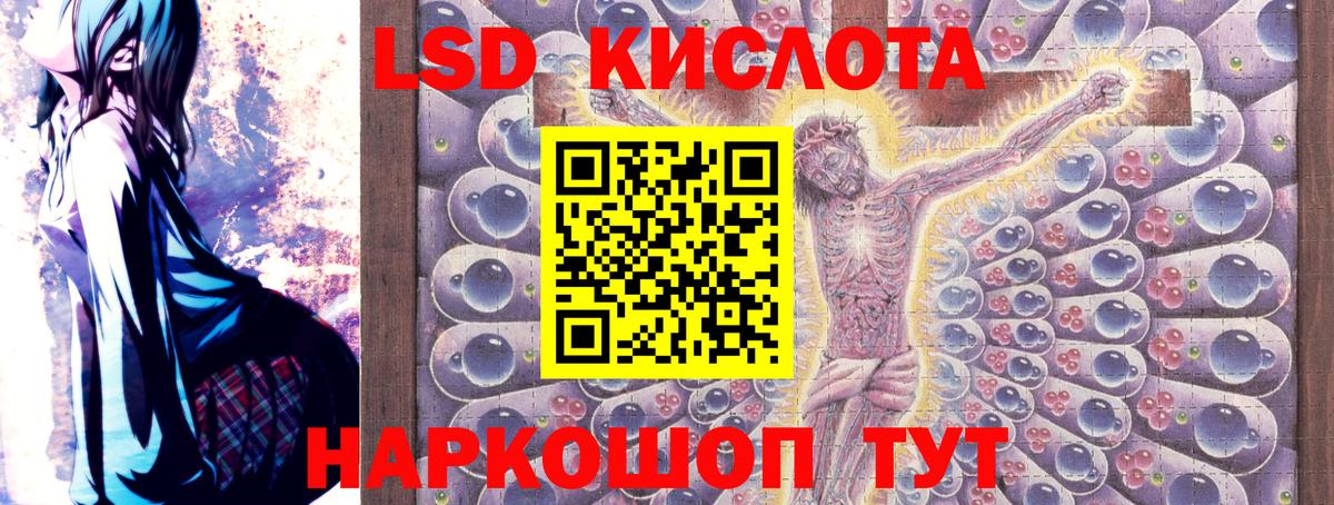 Марки NBOMe 1,5мг Нерюнгри