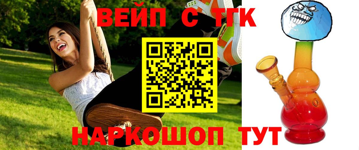 Нерюнгри  Дистиллят ТГК гашишное масло  ТГК THC oil  Вход с VPN 
