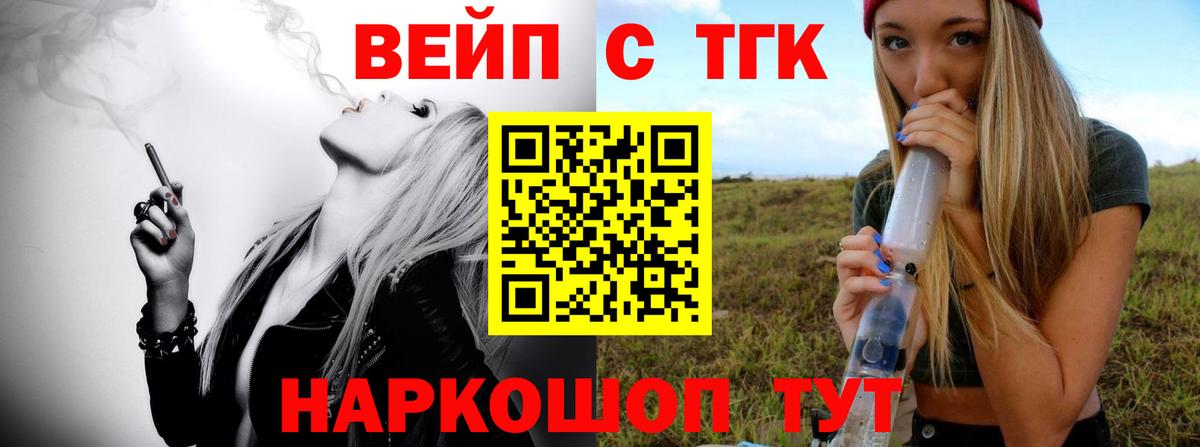 ТГК гашишное масло Нерюнгри
